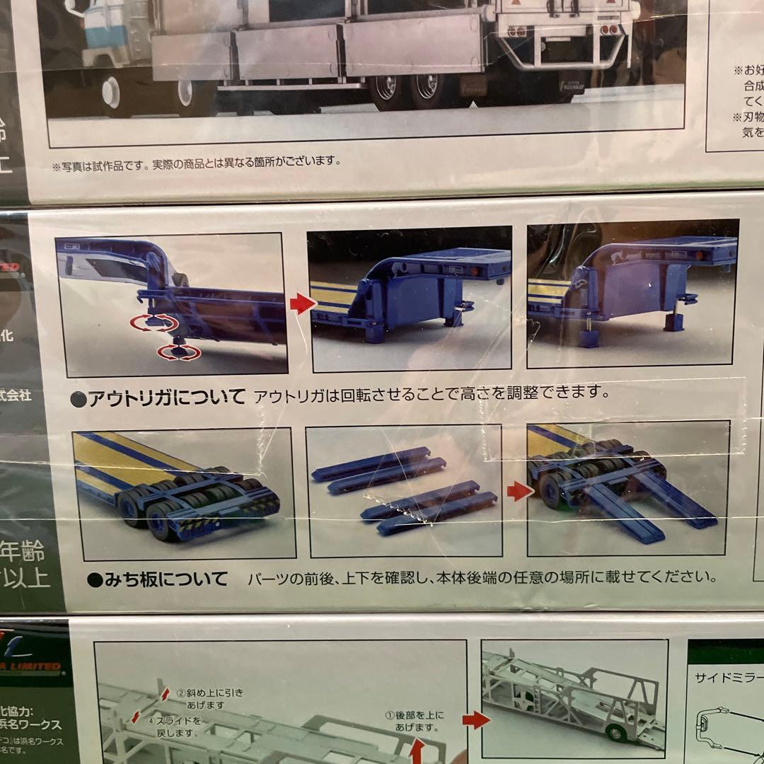 2059.トミカリミテッドヴィンテージネオトレーラー3台売り - メルカリ