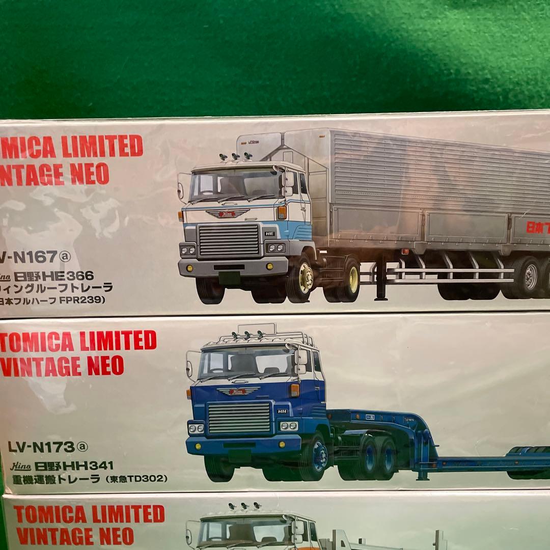 2059.トミカリミテッドヴィンテージネオトレーラー3台売り - メルカリ