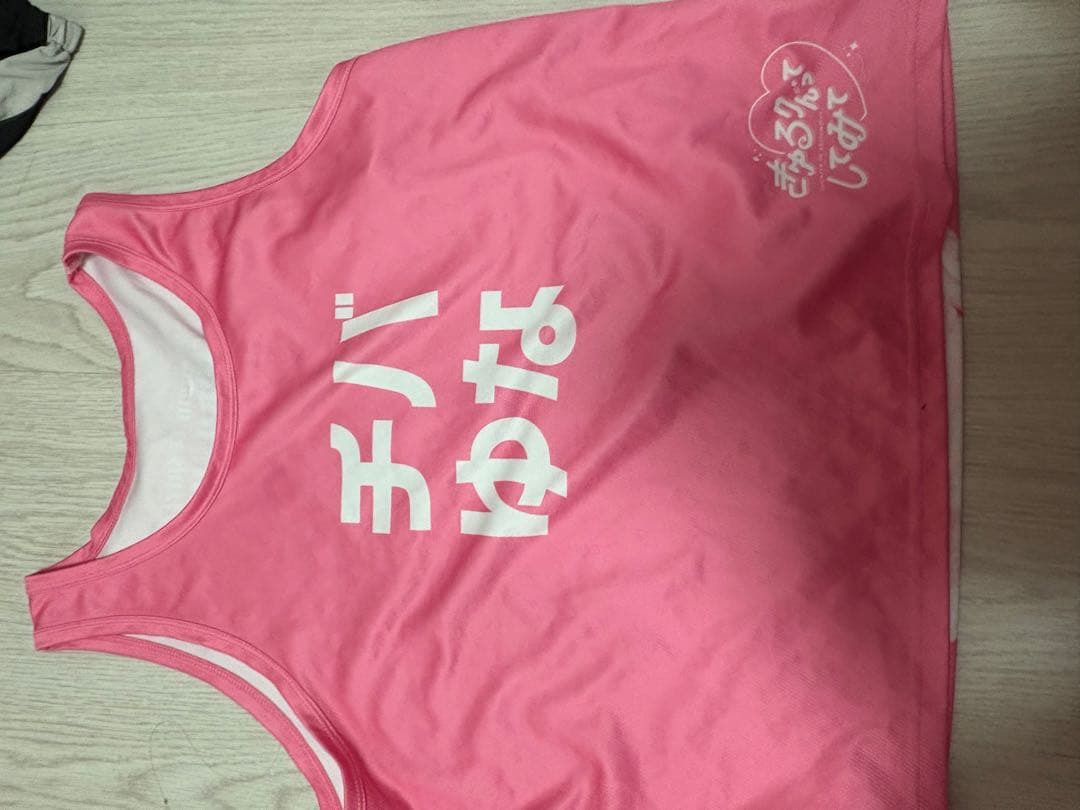 チバゆな ビブス 東武動物公園