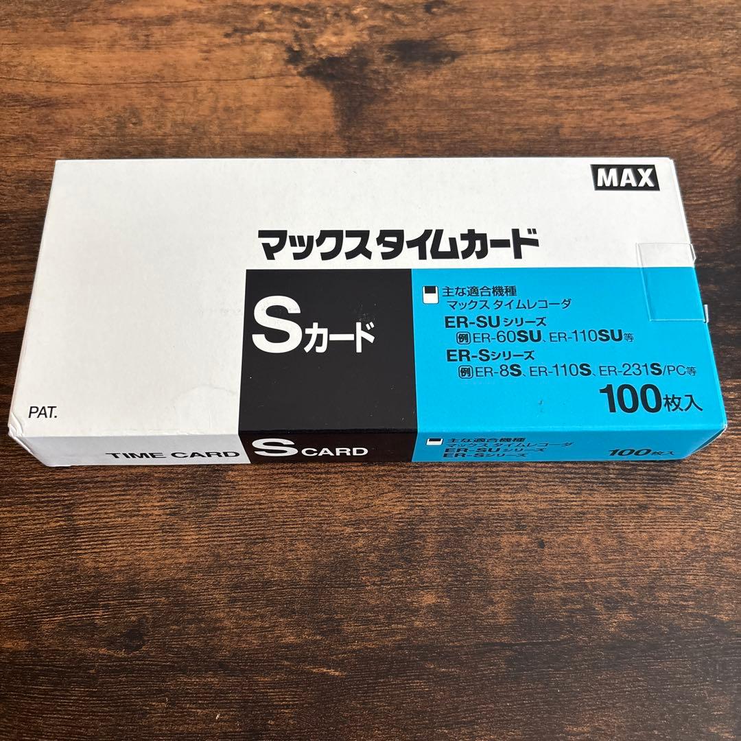 マックスタイムレコーダー　max