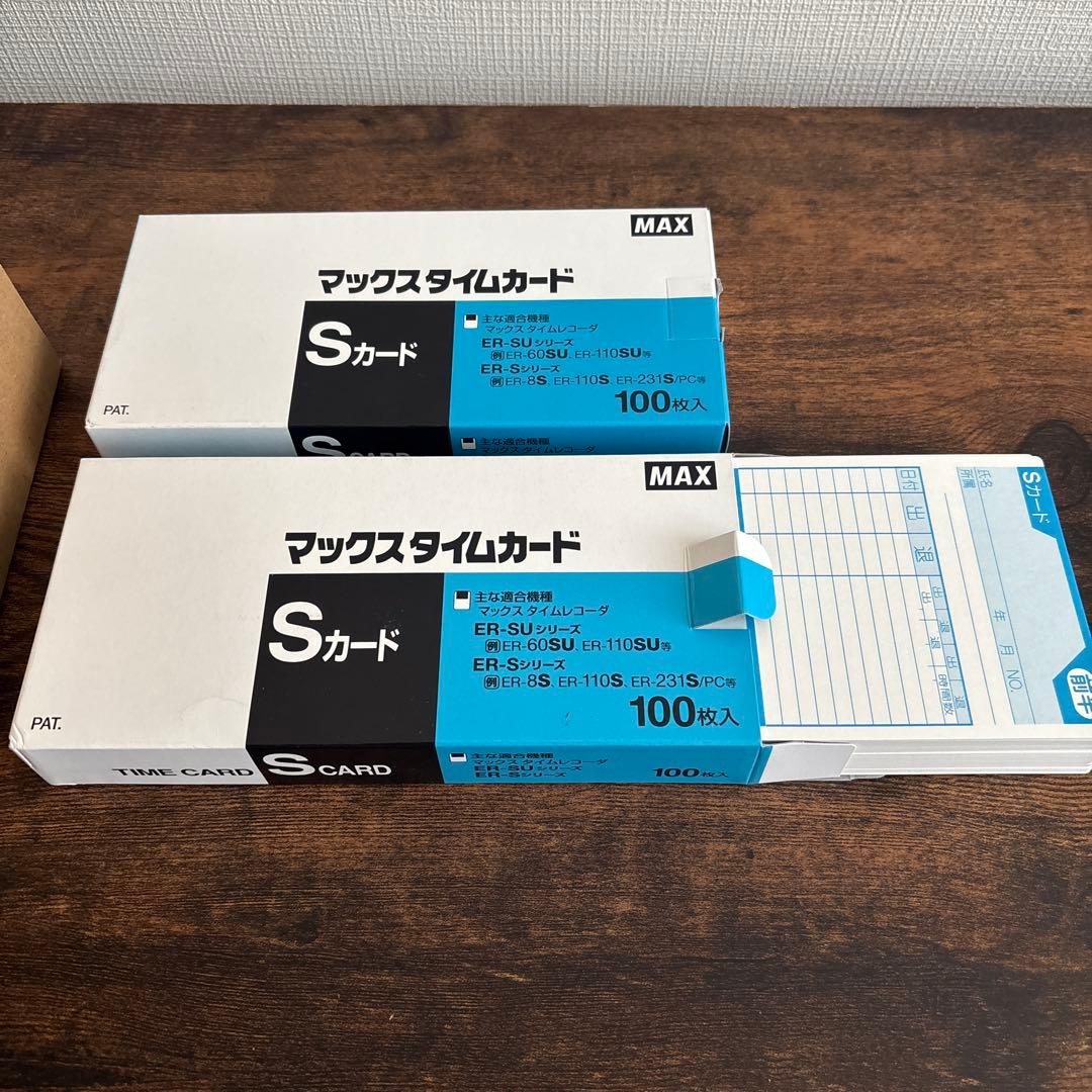 マックスタイムレコーダー　max