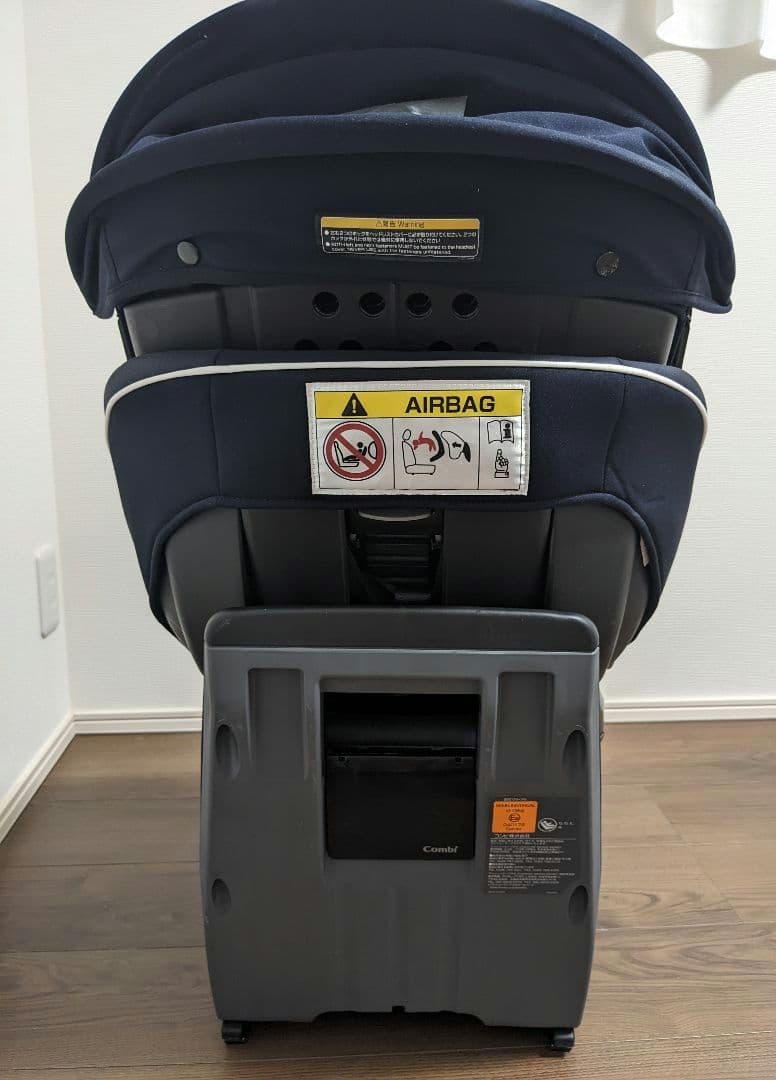 Combi ベビーシート ネイビー ISOFIX対応
