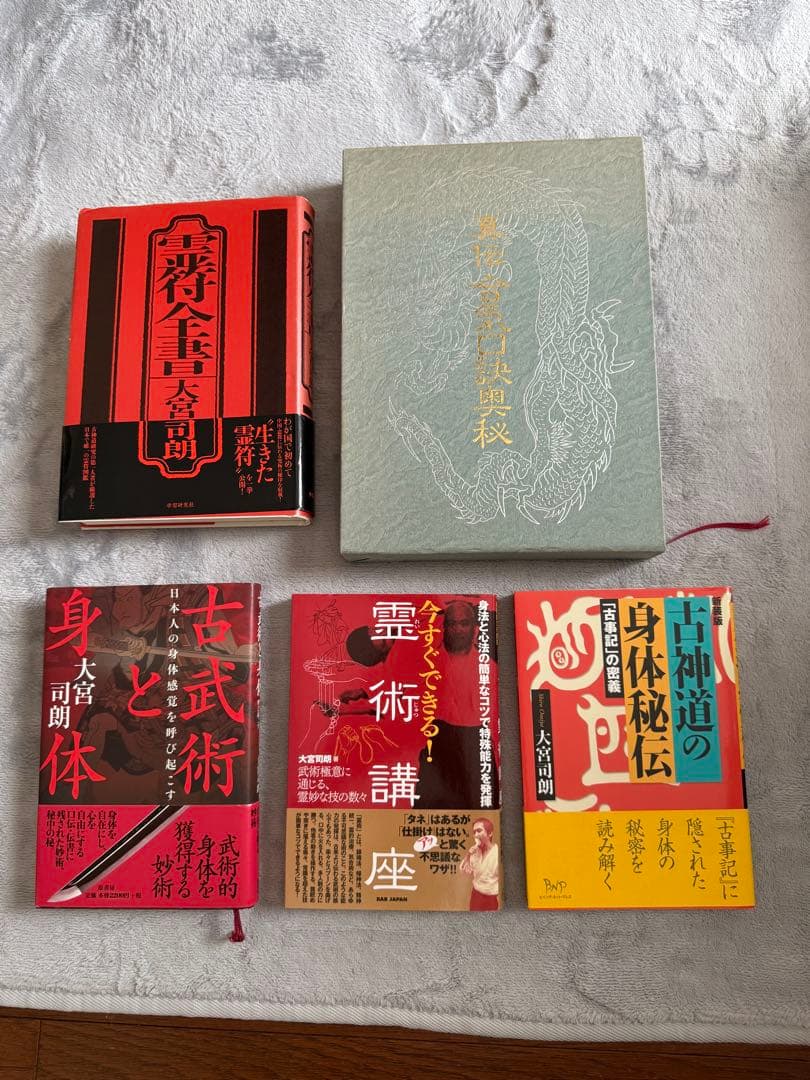 楽天市場】カナシミ インサイドヘッド グッズの通販 99シリ【カナシミ