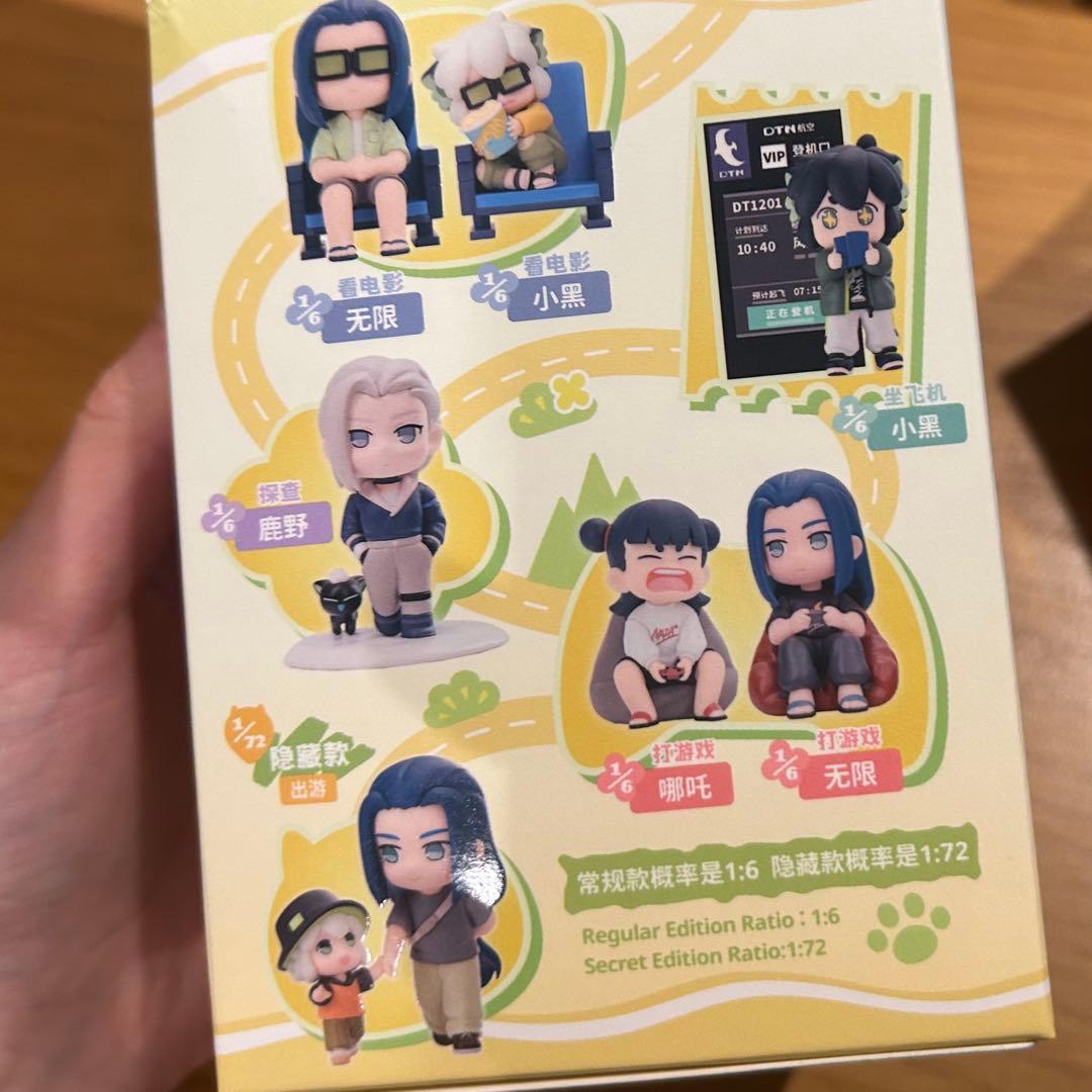 羅小黒戦記 フィギュア 哪吒 無限 2点セット - メルカリ