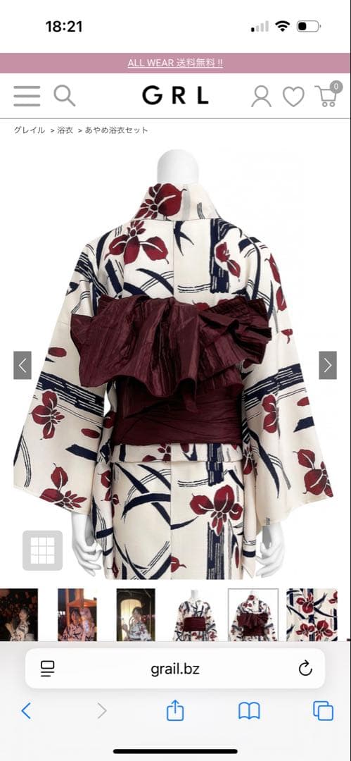 花柄浴衣・帯セット・下駄・手持ちバッグ4点セット