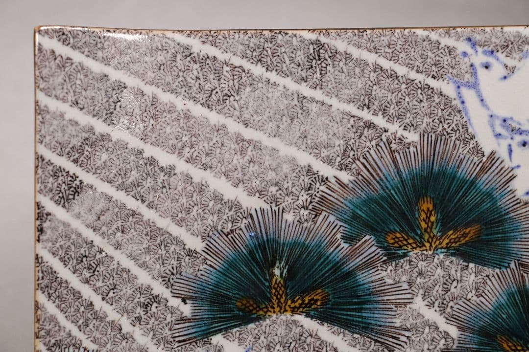 九谷焼 浅蔵五十吉「色絵松竹に遊ぶ」飾皿 共箱 共布 皿立て付き 陶芸 M832