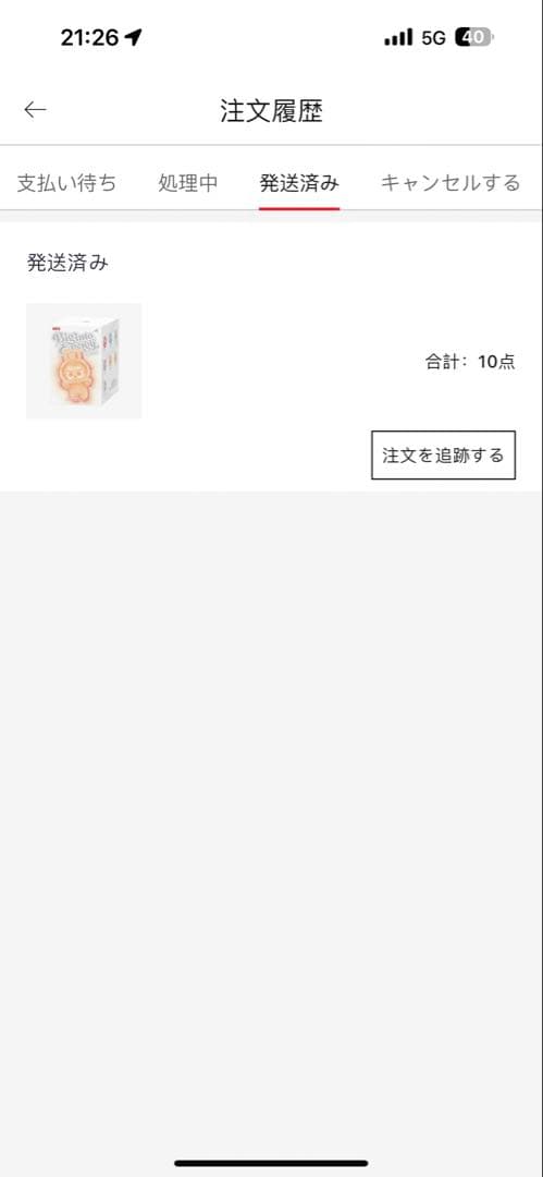 Biginto Energy ぬいぐるみセット