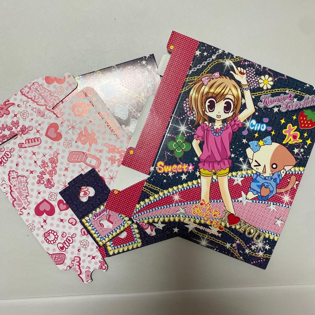 なかよし　ちゃお　付録　平成レトロ