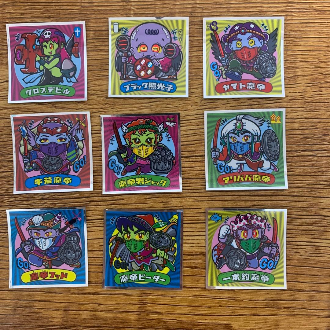 ビックリマンシール セット 七神帝