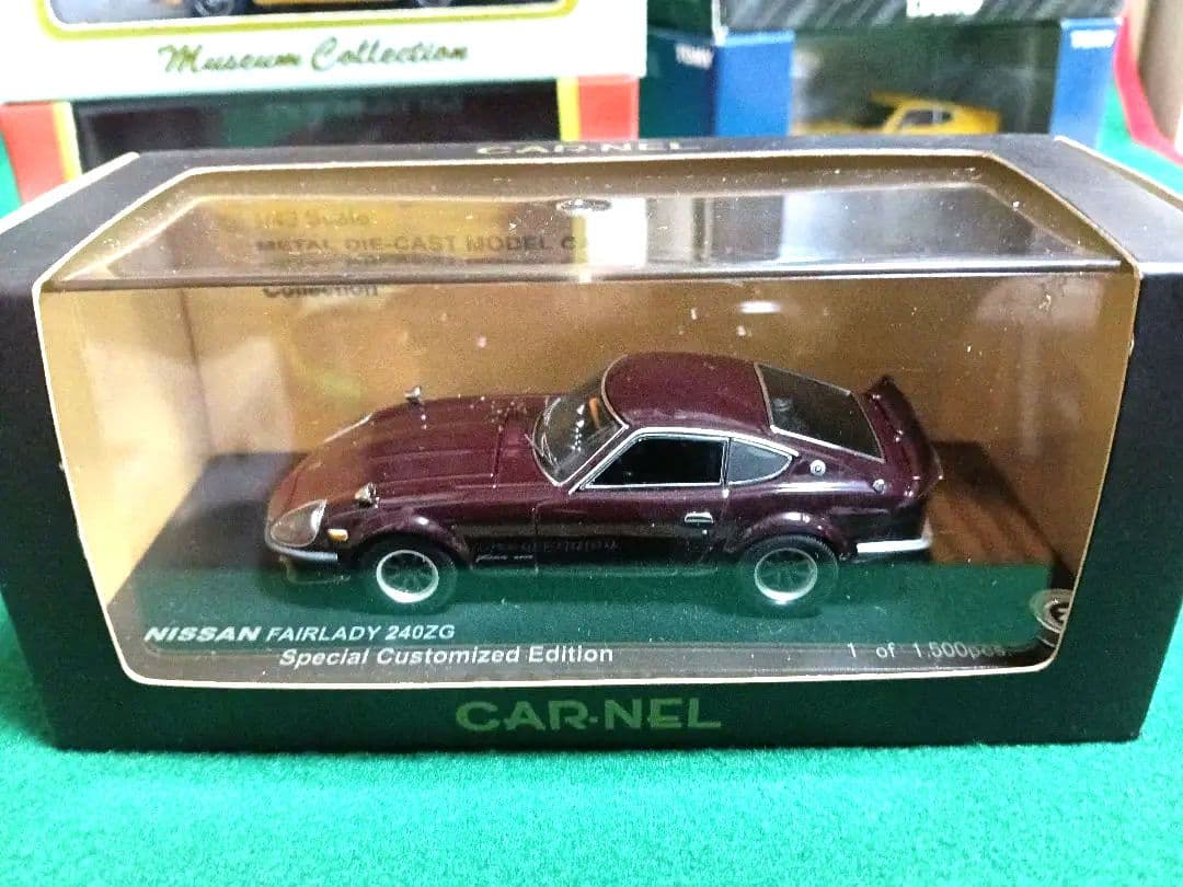 ダットサンS30Z ミニカーコレクション 1/43 8台セット