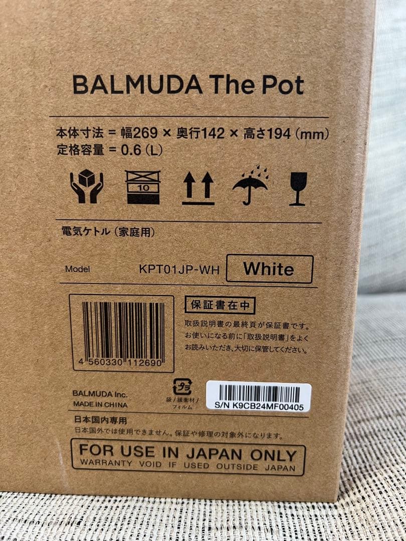 【新品・未使用】バルミューダ　ケトル　ホワイト