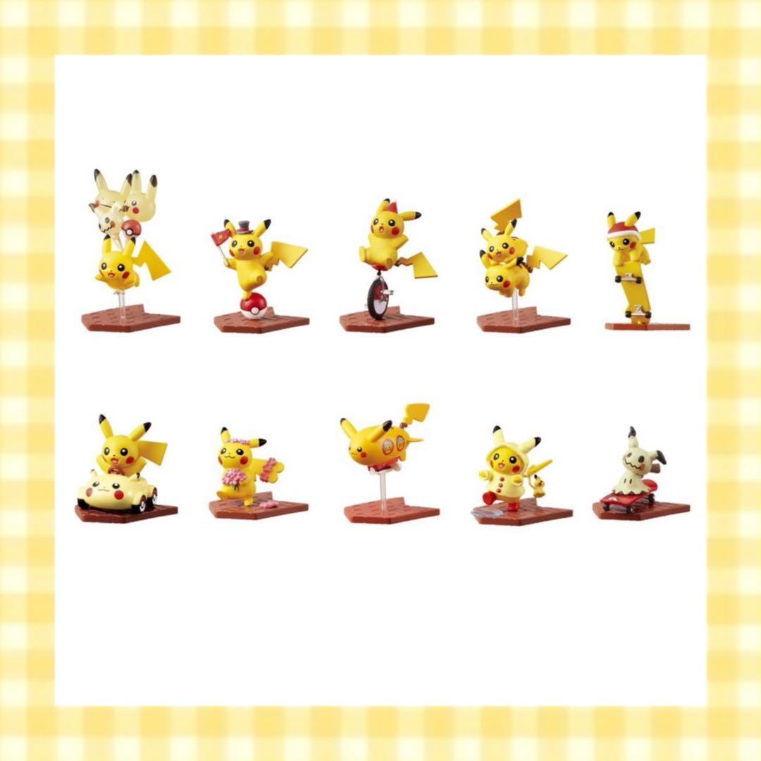 ポケットモンスター ミニフィギュアコレクション すすめ！ピカチュウ大