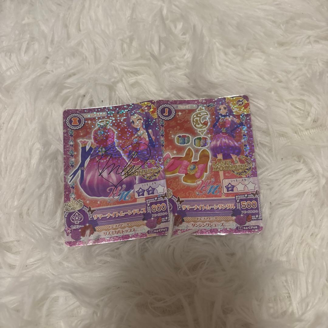 アイカツカード神崎美月サマーナイトムーンコーデ - メルカリ