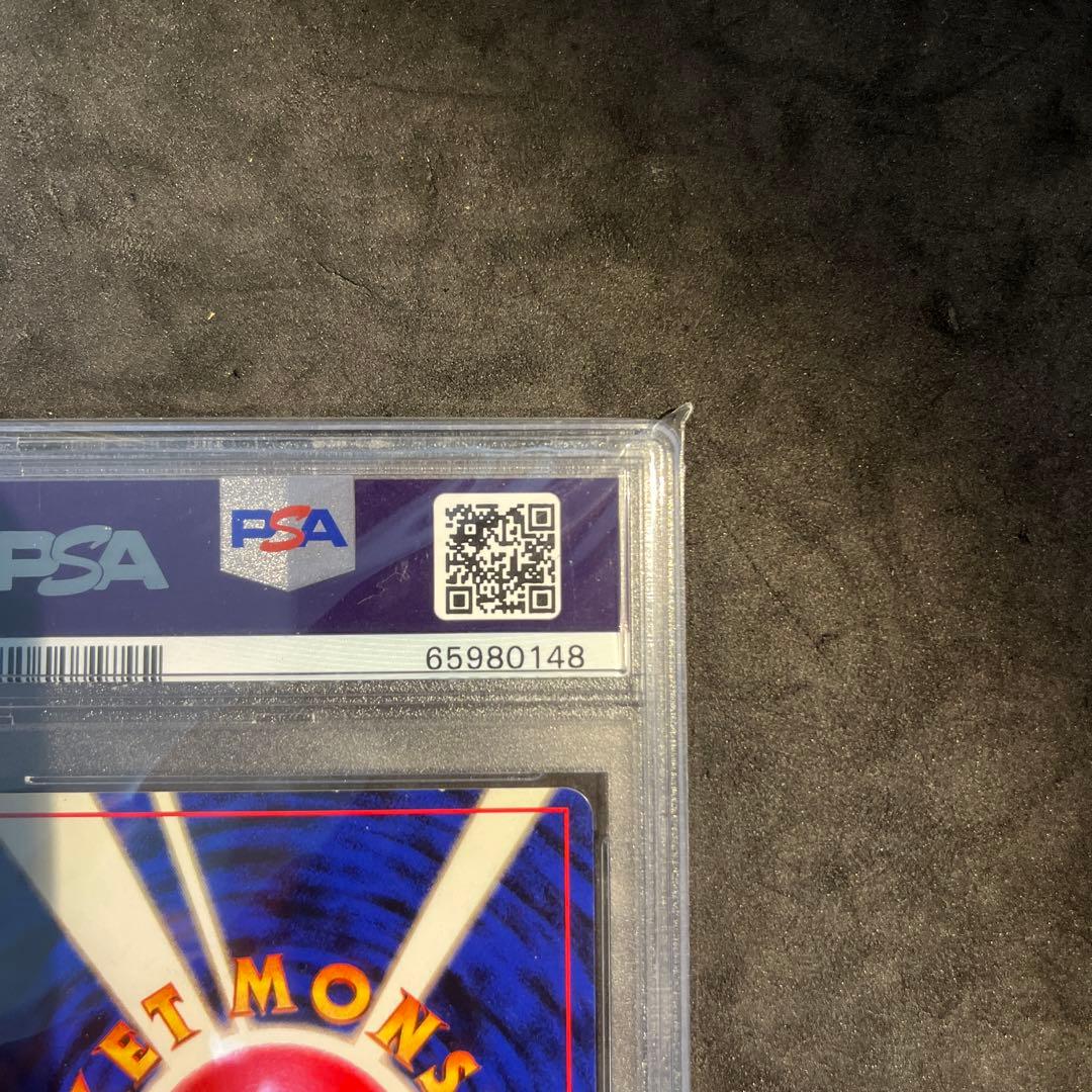 【PSA9】カメックス ★ 第1弾拡張パック