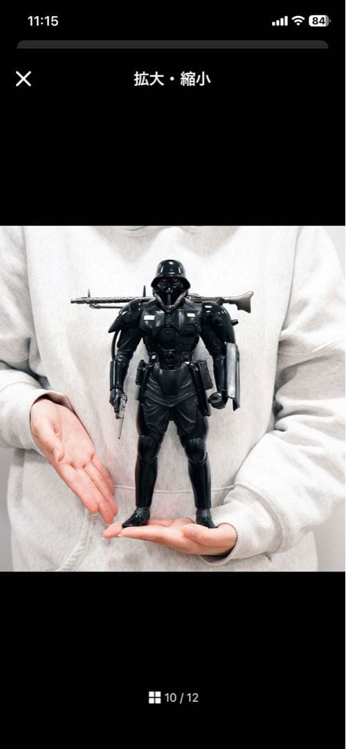 PROTECT GEAR MIDDLE ソフトビニールモデルキット