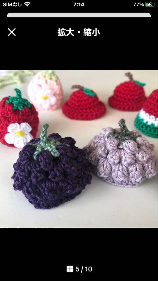tulip★ハンドメイドパーツ★かぎ針編み♪色々