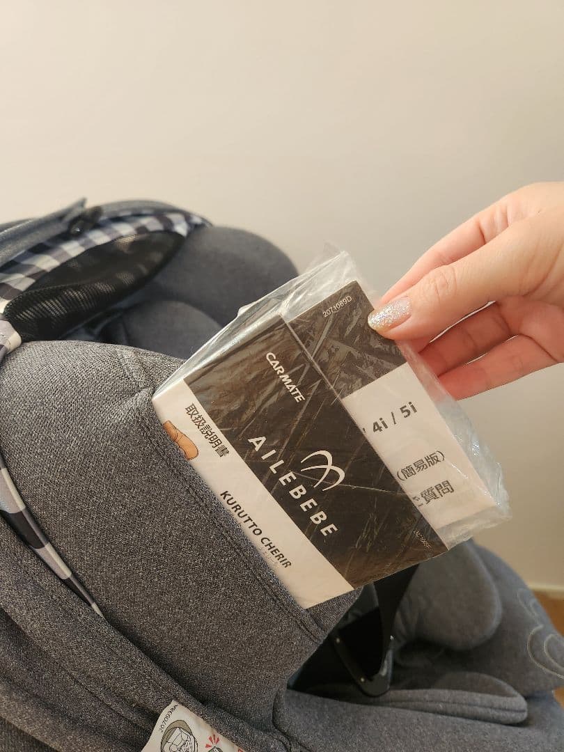 エールベベクルット5 oui　チャイルドシート