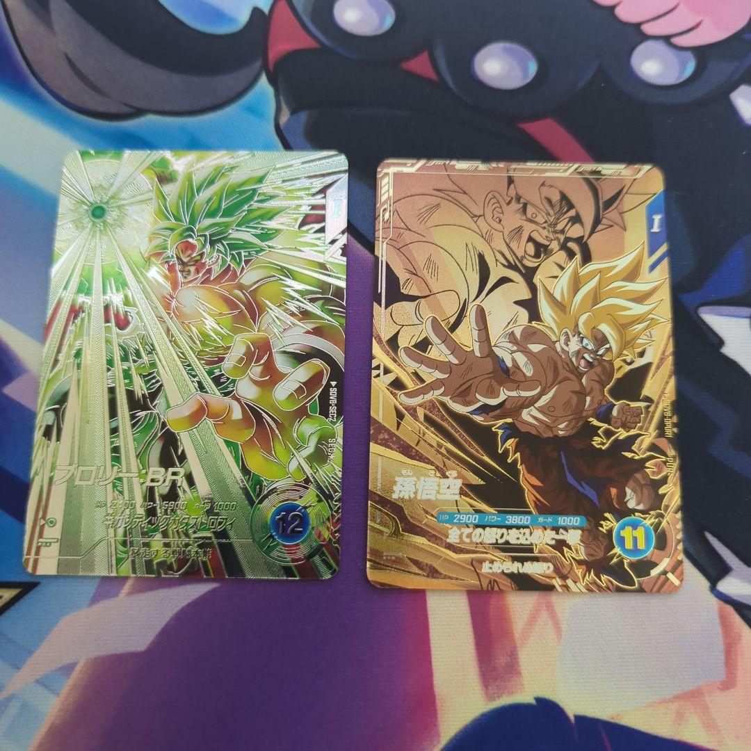 最安値ドラゴンボールダイバーズSEC☆SDV8-SEC2 ブロリー:BRパラレル