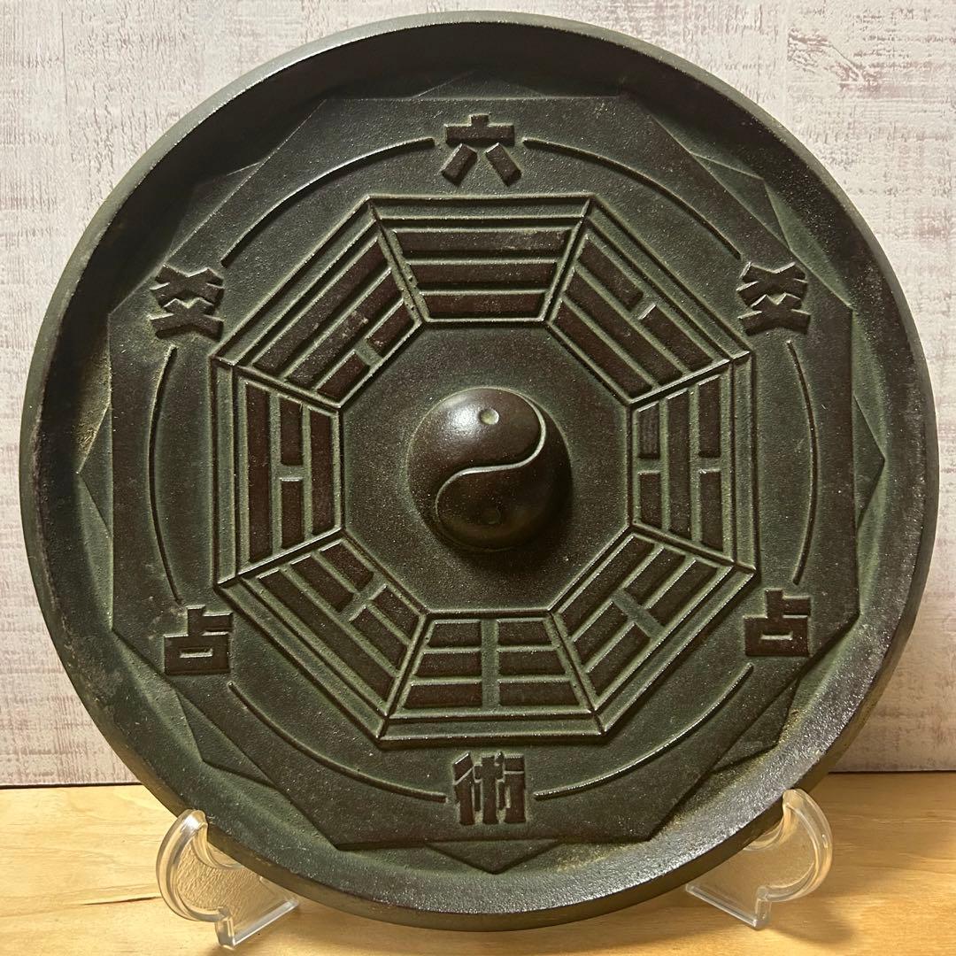 不思議研究所 特大外面太極八卦鏡 開運グッズ