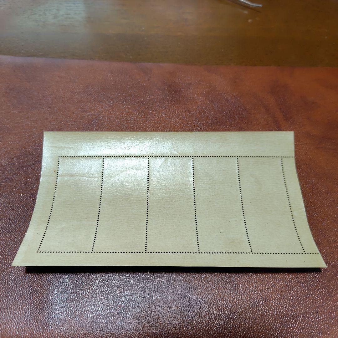 銭単位切手 見返り美人5枚シート(概ね極美品)