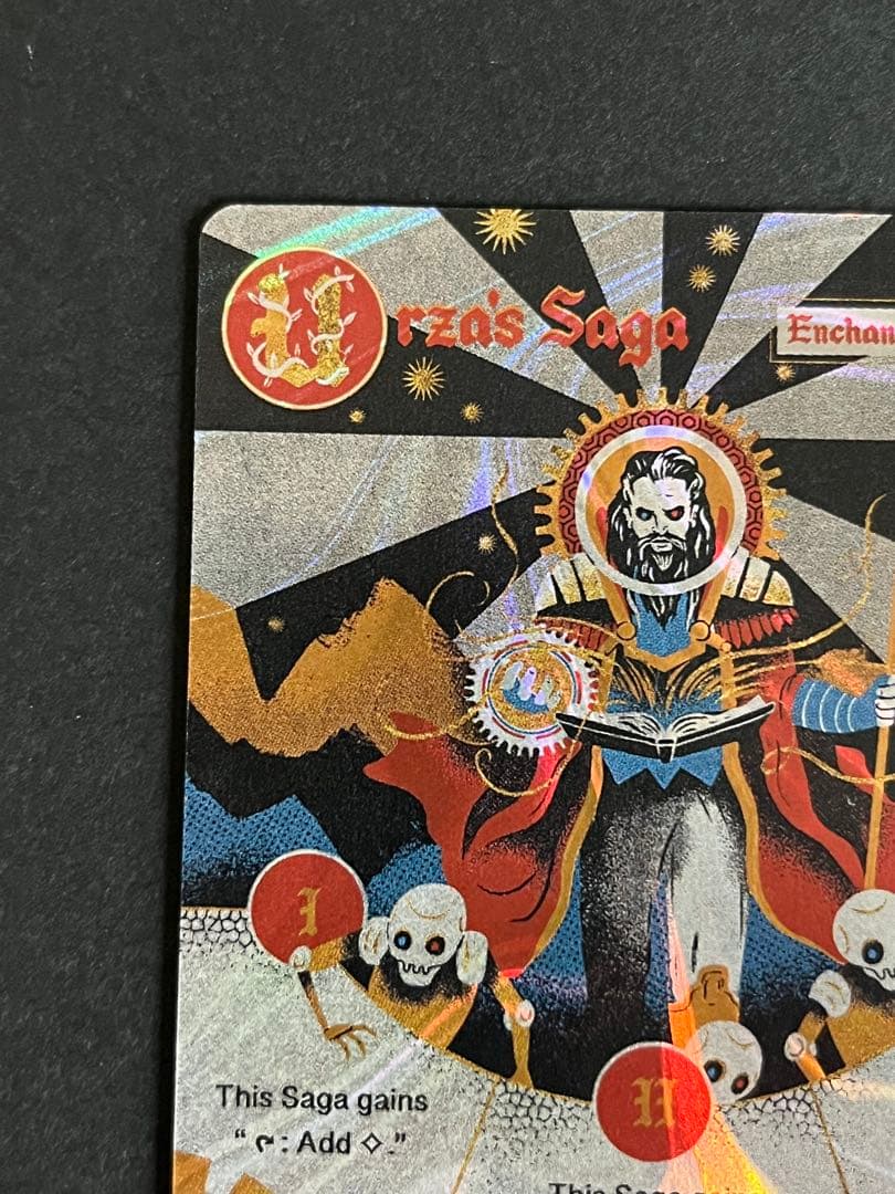 ウルザの物語 Urza's Saga ハロー FOIL Halo SLD ウルザの物語/Urza's