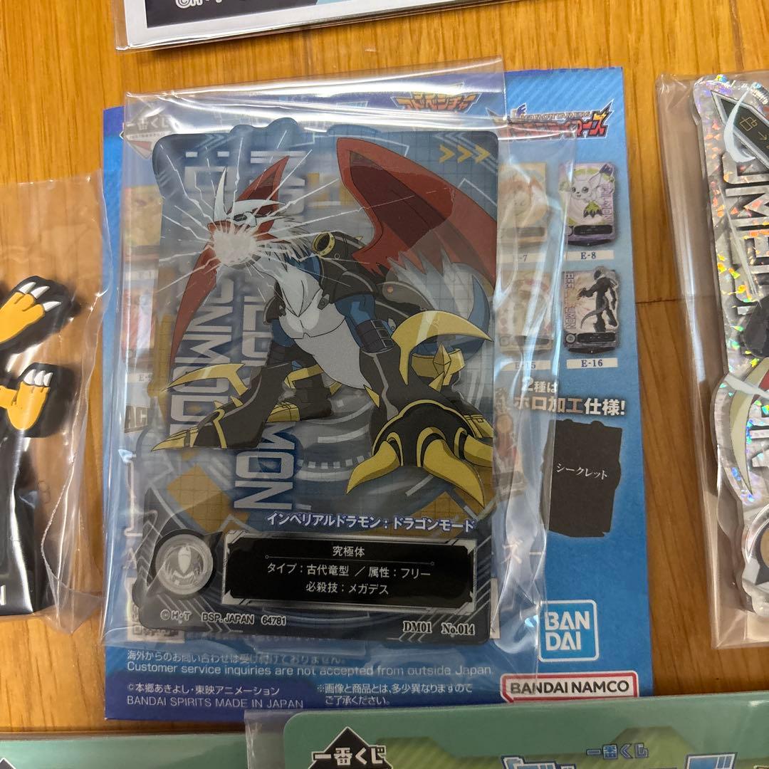 i*s様 デジモン 一番くじ ラストワン フィギュア　ディアボロモン