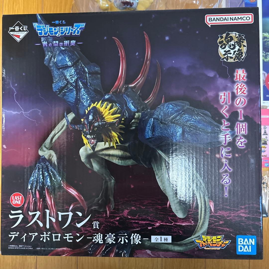i*s様 デジモン 一番くじ ラストワン フィギュア　ディアボロモン