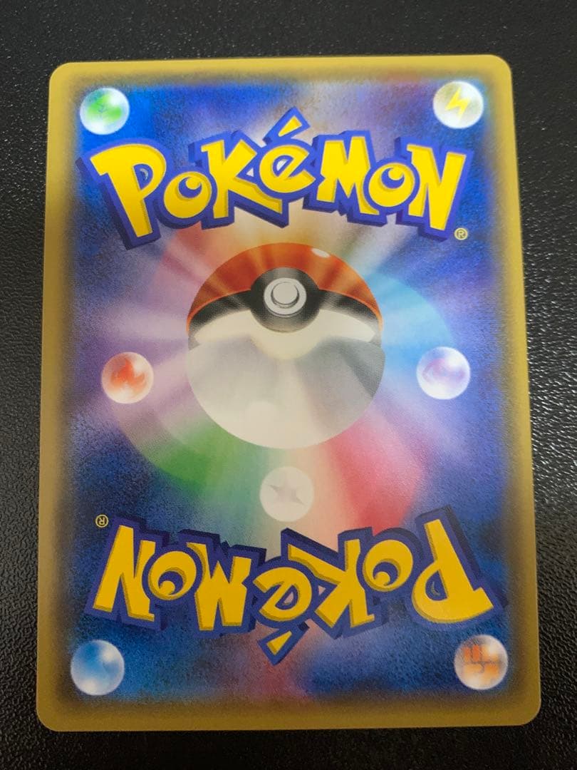 ポンチョを着たイーブイニンフィア　PROMO SM-Pプロモカード