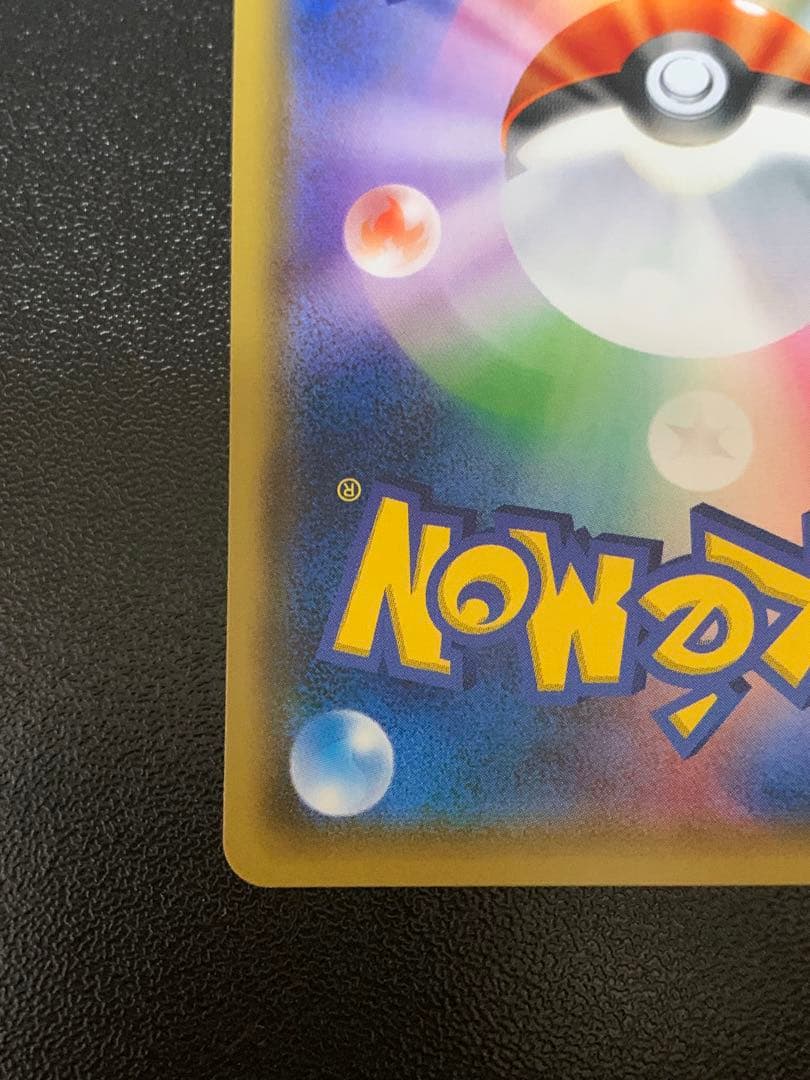 ポンチョを着たイーブイニンフィア　PROMO SM-Pプロモカード