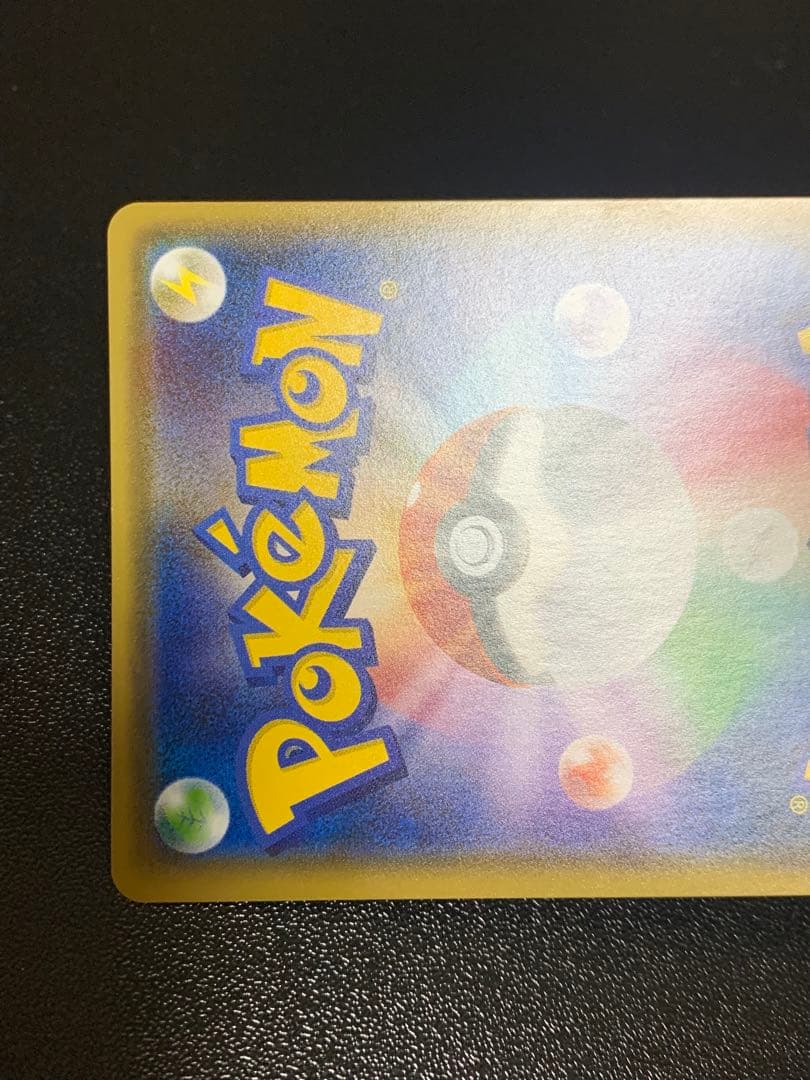 ポンチョを着たイーブイニンフィア　PROMO SM-Pプロモカード