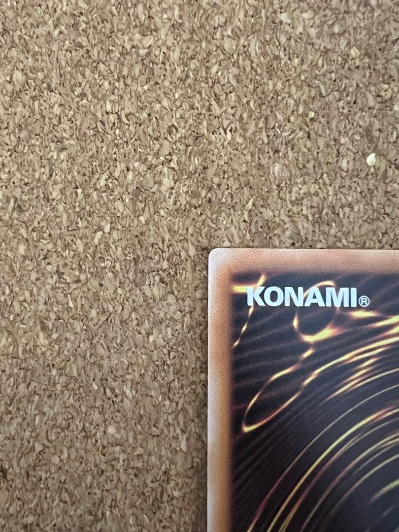 遊戯王OCG 超究極魔導竜王 クオシク ALIN-JP000