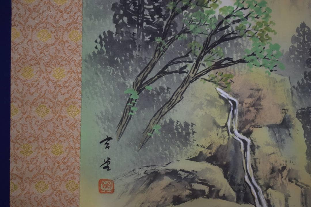 井上治（Osamu Inoue）9208151 フォトアート作品額付き八切り