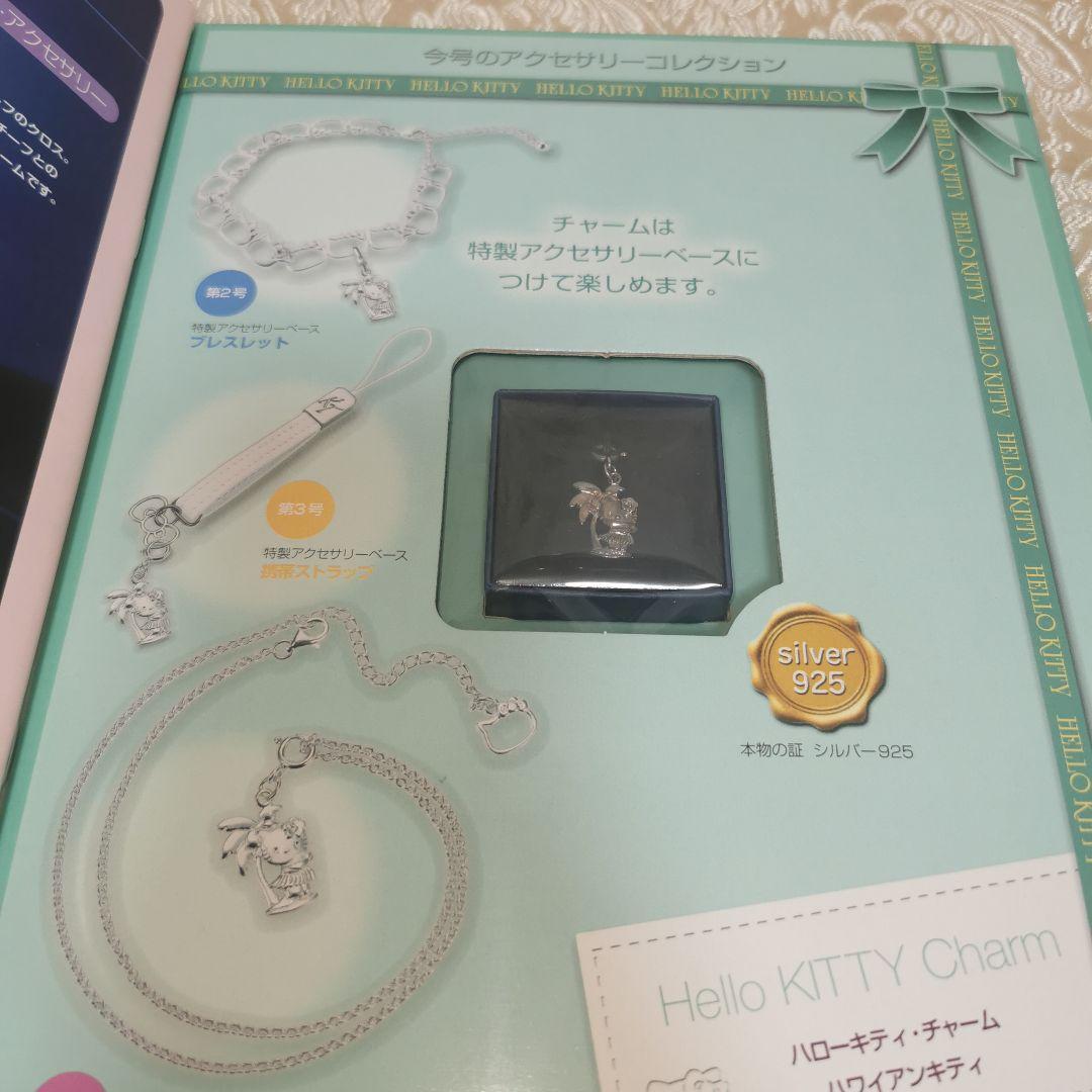 ハローキティ アクセサリー チャーム　コレクション　80個 + フレーム