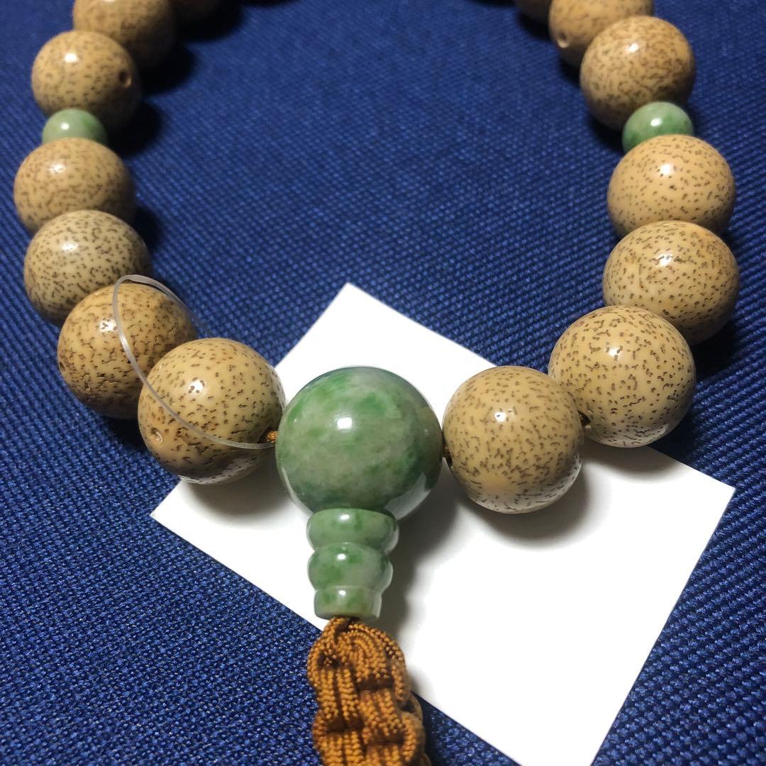 翡翠　星月菩提樹　念珠 菩提樹腕輪念珠 星月菩提樹・ビルマ翡翠蓮華彫 ＜ 甲州貴石