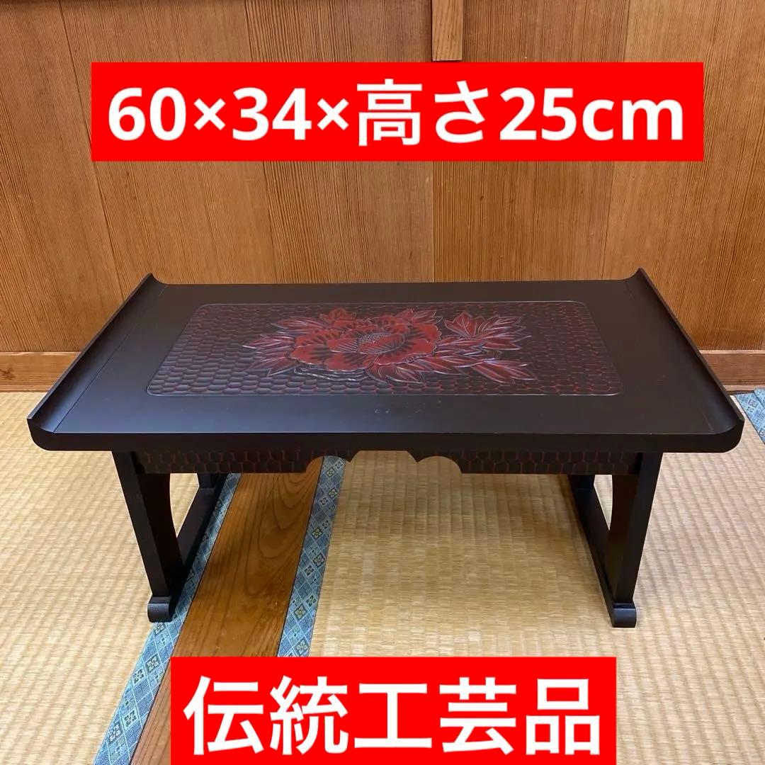 文机 鎌倉彫 花柄 折りたたみ レトロモダン 昭和レトロ 花台 写経台