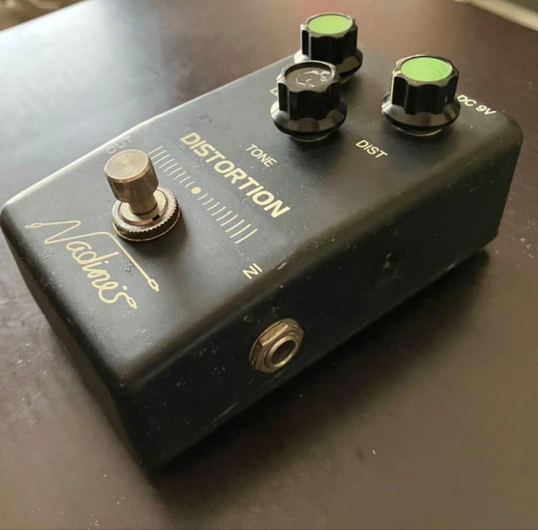 Nadine's Distortion Nadines ネイディーンズ boss