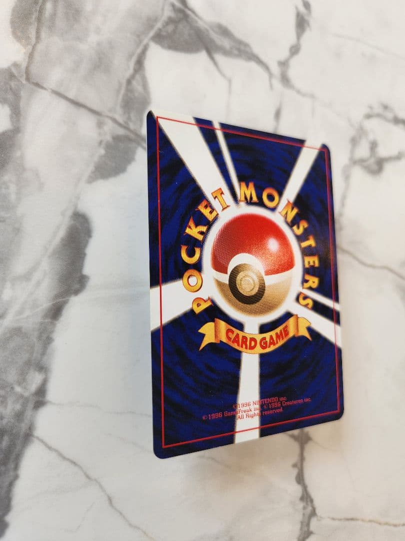 ひかるハガネール 闇、そして光へ… ポケモンカード旧裏《希少》ひかるシリーズ