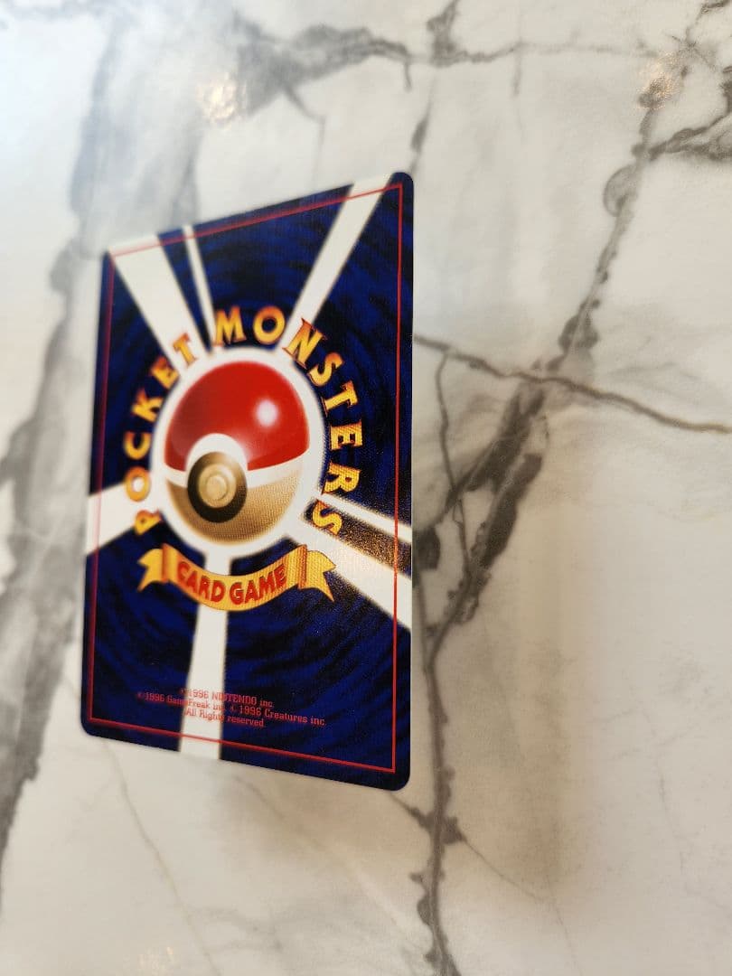 ひかるハガネール 闇、そして光へ… ポケモンカード旧裏《希少》ひかるシリーズ