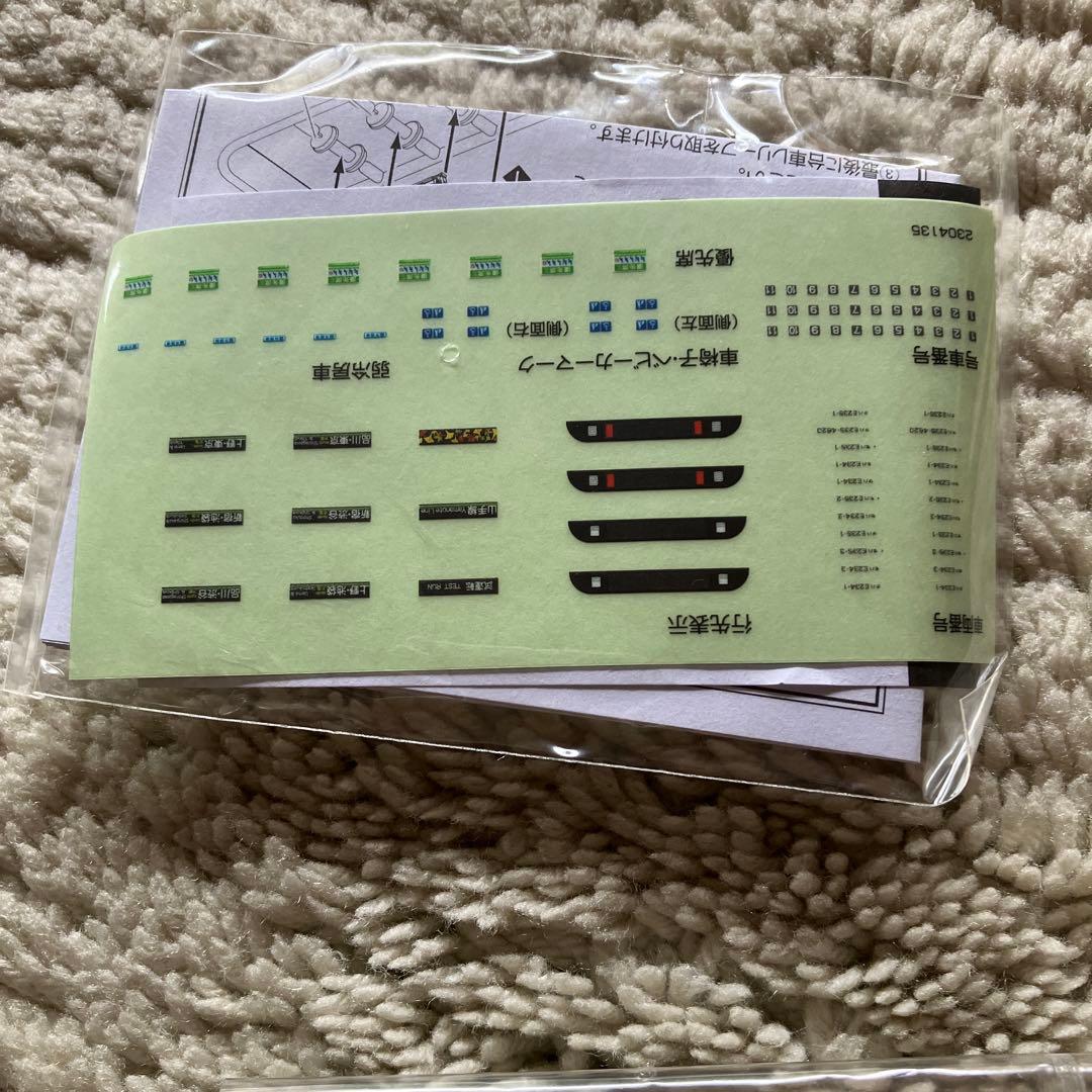 E235系山手線10号車1両箱開封袋未開封Bトレインショーティー