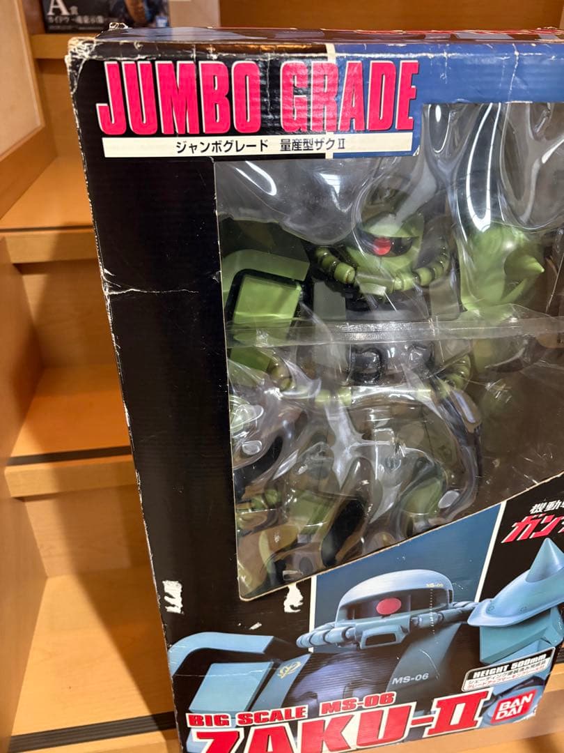 未開封 ジャンボグレード 機動戦士ガンダム 量産型ザクII 21572