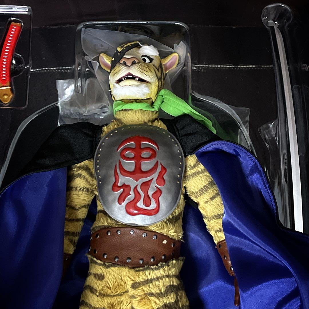 RAH タイガージョー 「快傑ライオン丸」 リアルアクションヒーローズ