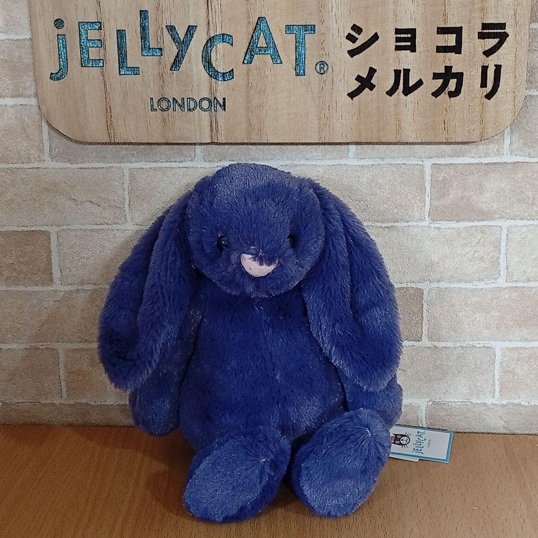  Little Saffyre Bunny ぬいぐるみ　濃青