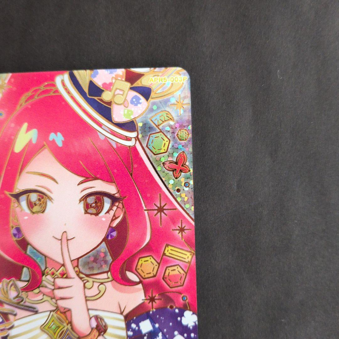 ひみつのアイプリ メロディバズリウムアンサンブルレッド サクラ