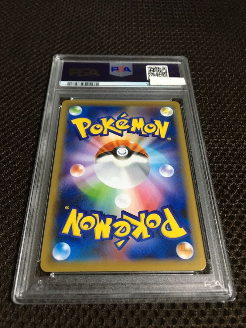 ポケモンカード PSA10 現存6793枚 マリィ S1H SR スーパーレア