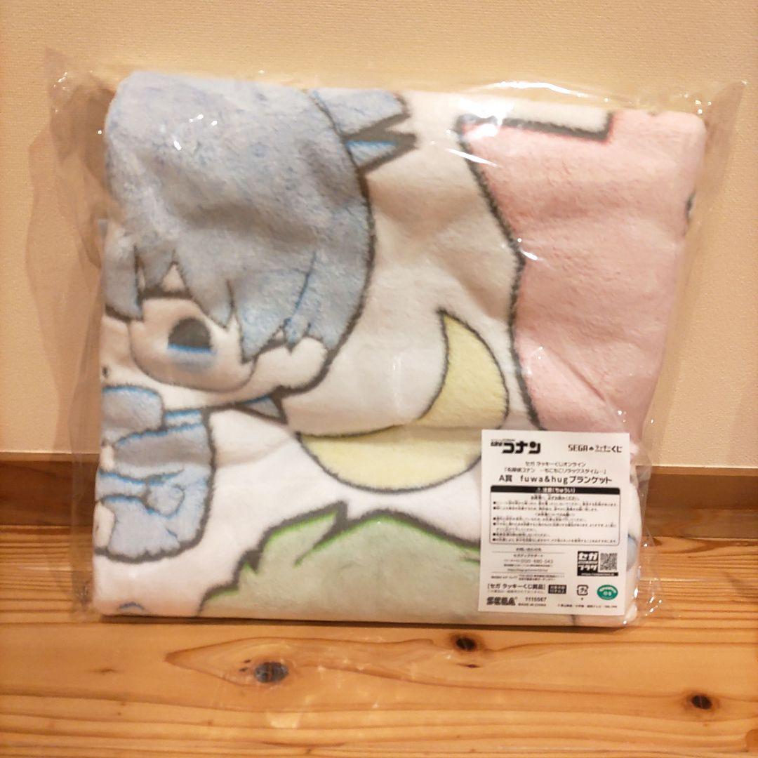 名探偵コナン セガラッキーくじ もこもこリラックスタイム フルコンプ