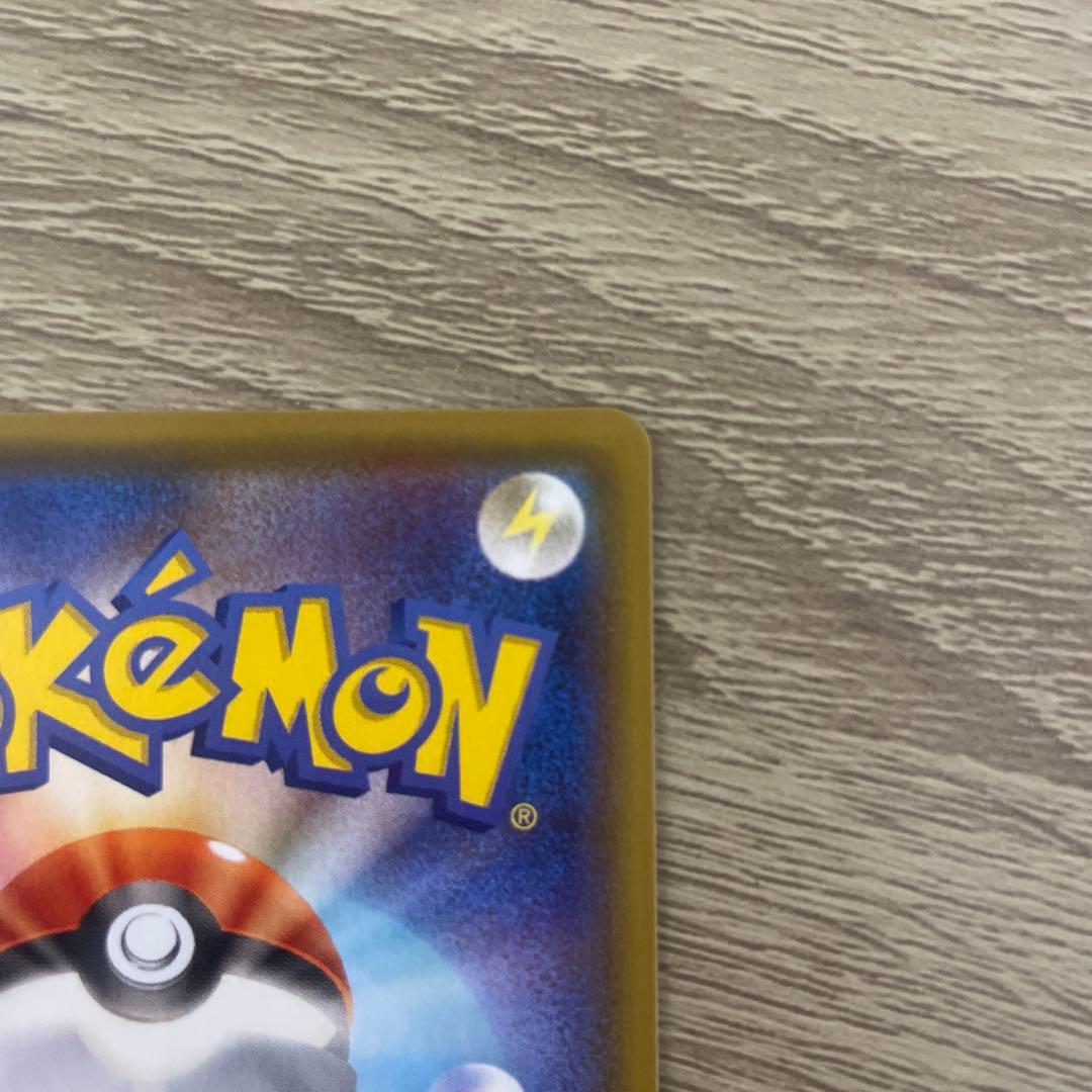 グレイシアVMAX HR S6a イーブイヒーローズ 091/069