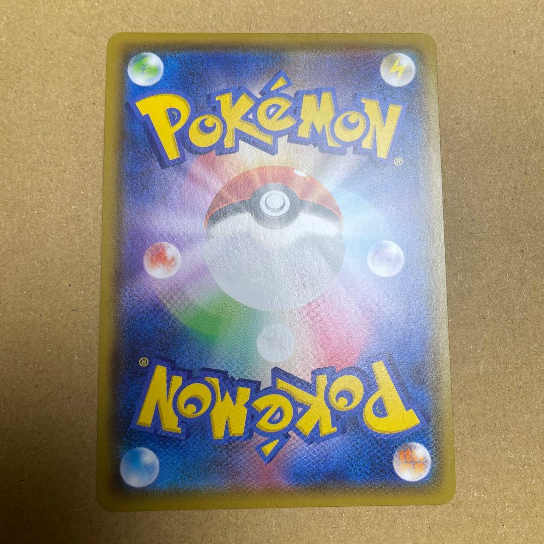 グレイシアVMAX HR S6a イーブイヒーローズ 091/069