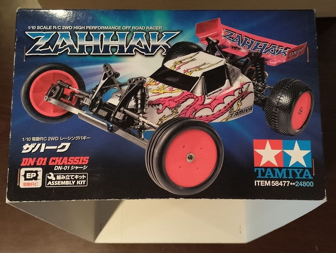 o*9様 未使用 TAMIYA ZAHHAK DN-01 RCカー (1万円相当