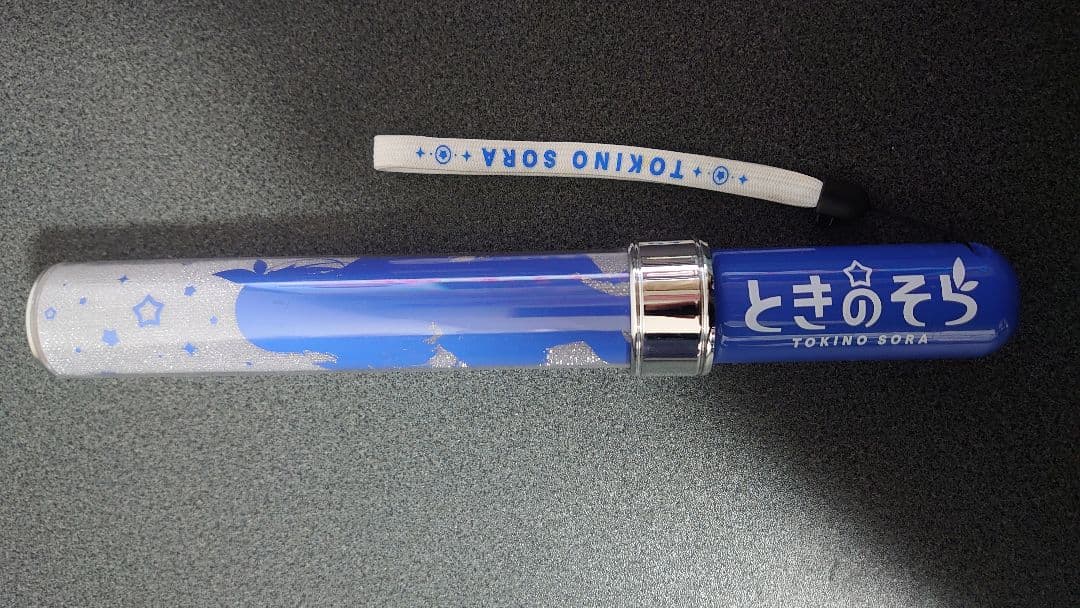 ときのそら 1stライブ ペンライト