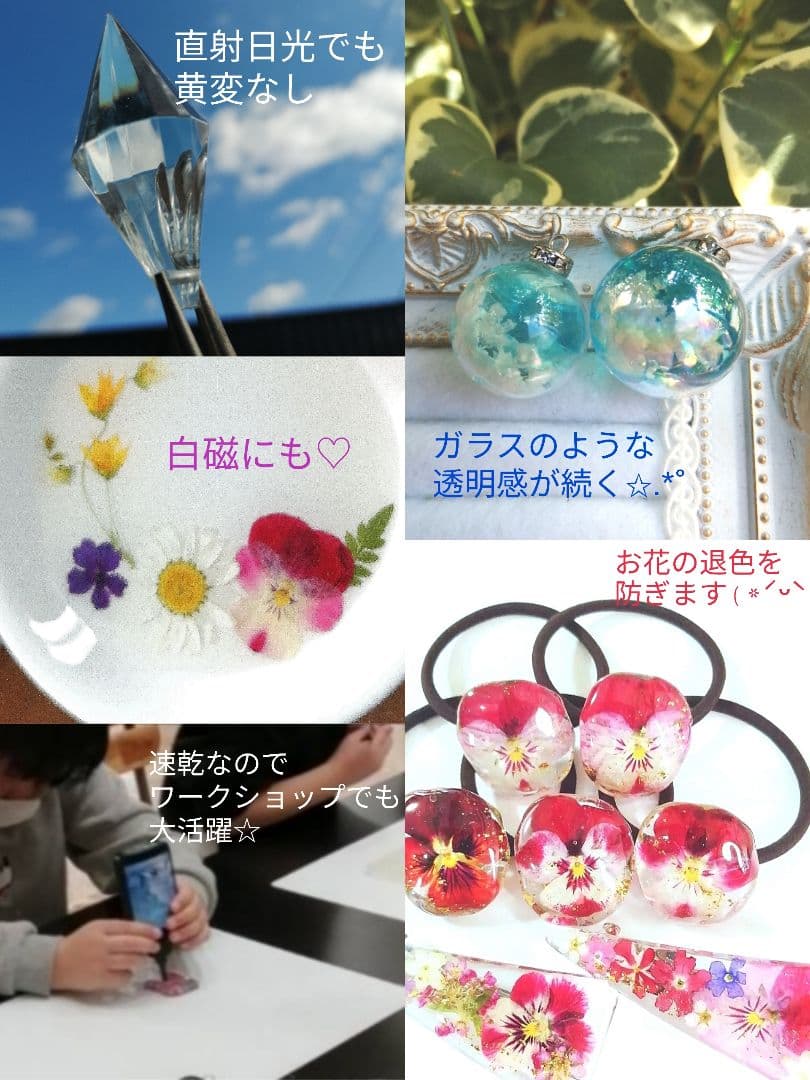 専用レジン液 シエル6本、ツキハナ4本、コーティング剤2本プレゼント✩.*˚